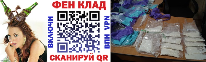мега ССЫЛКА  Нелидово  АМФЕТАМИН Розовый  наркошоп 
