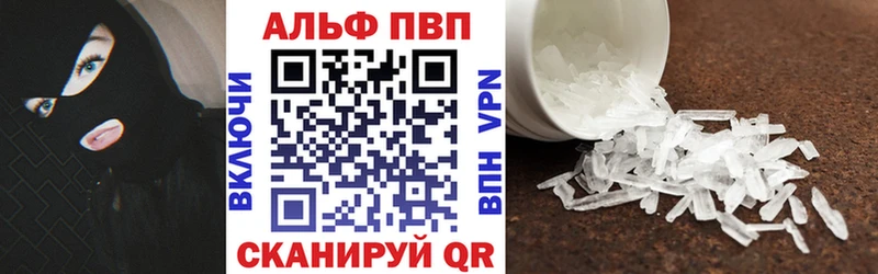 где можно купить   kraken рабочий сайт  это наркотические препараты  Нелидово  Alfa_PVP Соль 