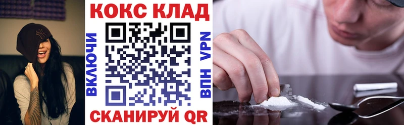 COCAIN 99%  дарнет шоп  Нелидово 