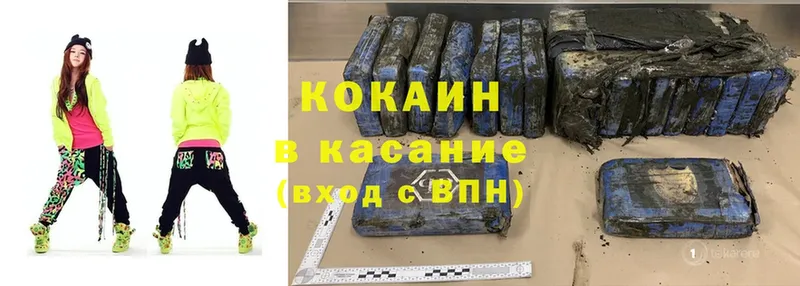 Cocaine Fish Scale  Нелидово 