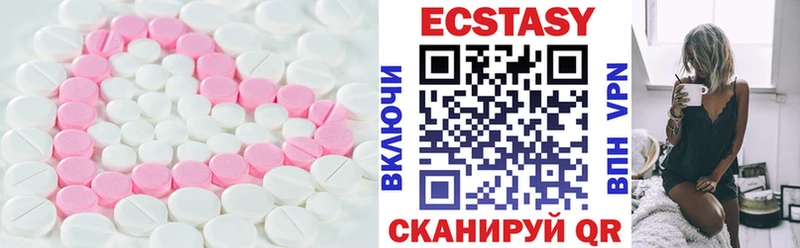 ЭКСТАЗИ Дубай  продажа наркотиков  Нелидово 
