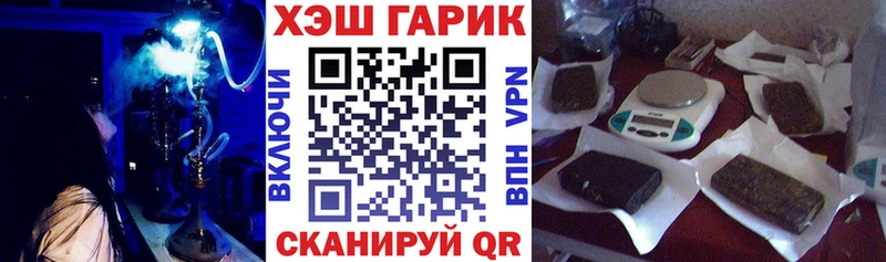 наркотики  Нелидово  Гашиш гашик 