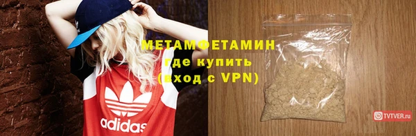 а пвп мука Магадан