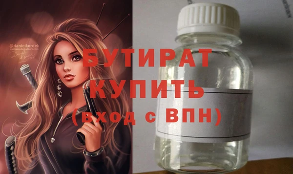 молекула духа Майский