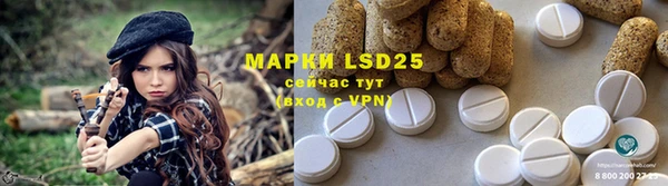 экстази Магас