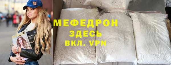молекула духа Майский