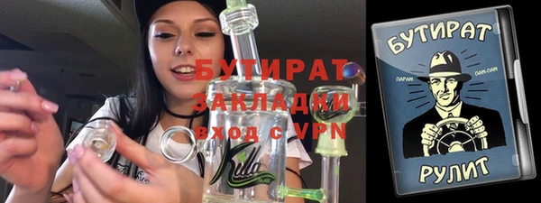 крисы Орехово-Зуево