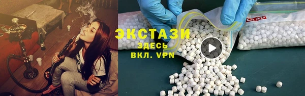 мяу мяу мука Новый Уренгой