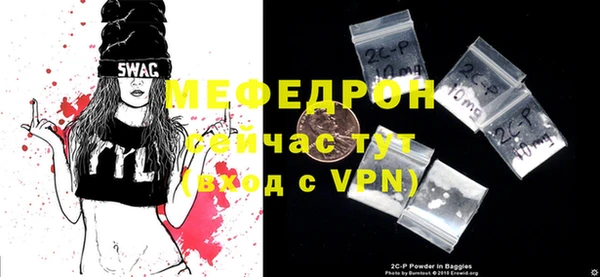 молекула духа Майский