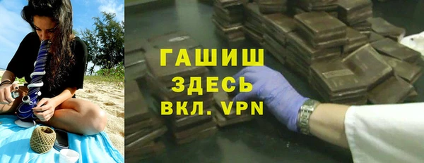 кокаин премиум Лихославль