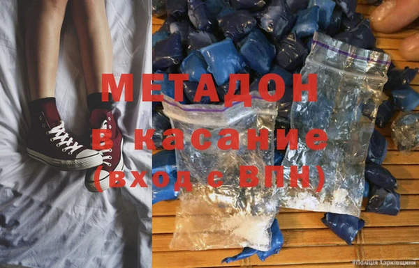 а пвп мука Магадан