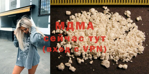 герыч Лиски