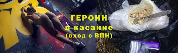 герыч Лиски