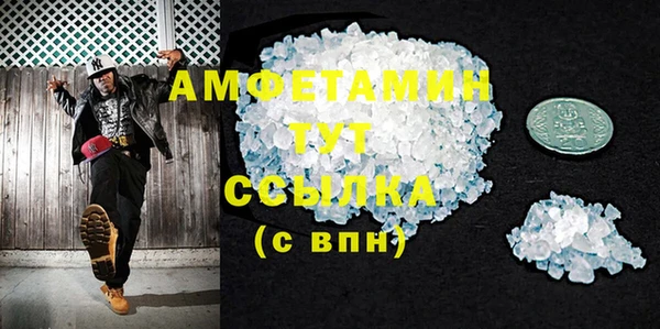 экстази Магас
