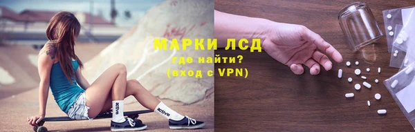 экстази Магас