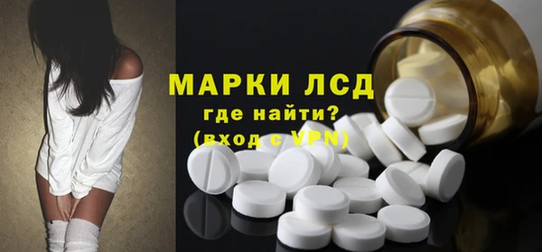 экстази Магас