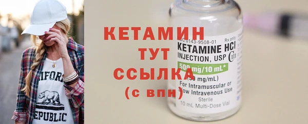 молекула духа Майский