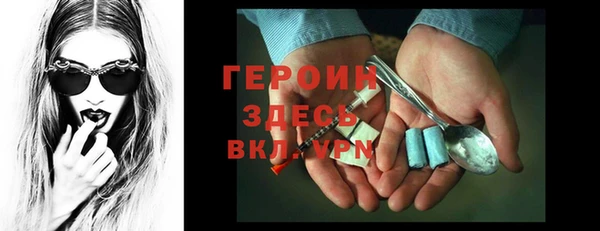 молекула духа Майский