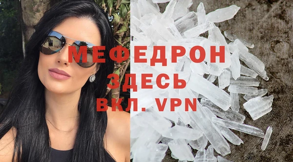 молекула духа Майский
