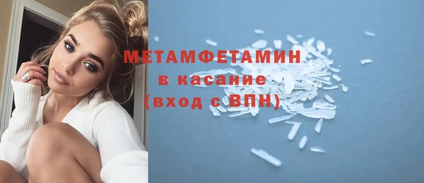 герыч Лиски