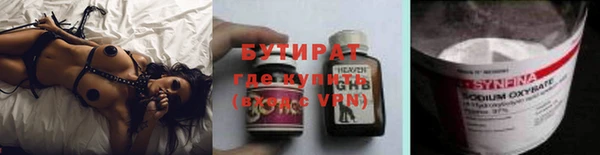 герыч Лиски