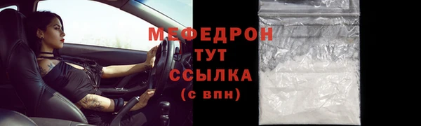 экстази Магас