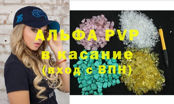 а пвп мука Магадан