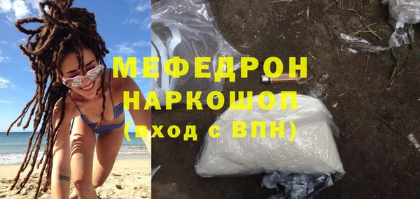 а пвп мука Магадан