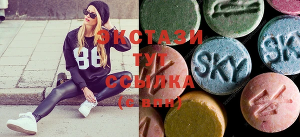 молекула духа Майский