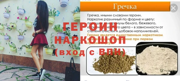 экстази Магас