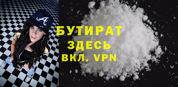 экстази Магас