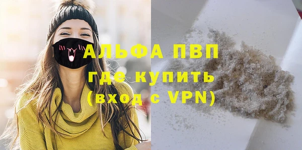 герыч Лиски