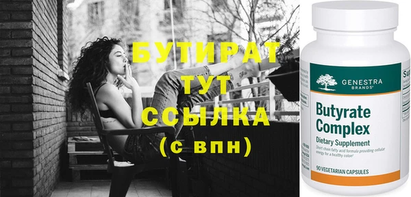 молекула духа Майский