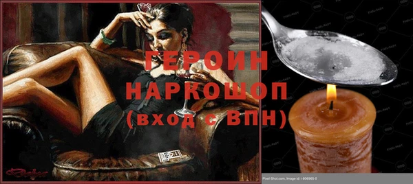 кокаин премиум Лихославль