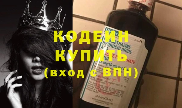 молекула духа Майский