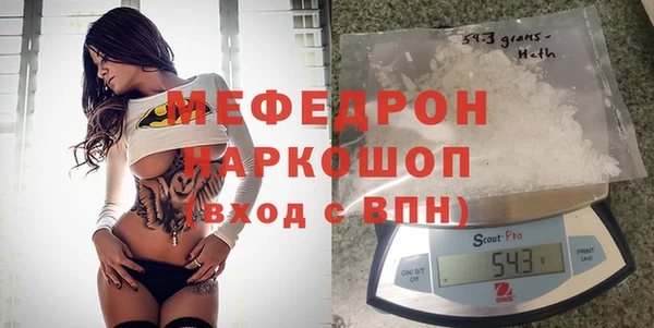 кокаин премиум Лихославль