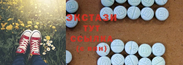 молекула духа Майский