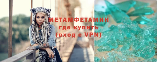 экстази Магас