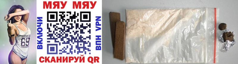 купить закладку  Нелидово  Меф mephedrone 
