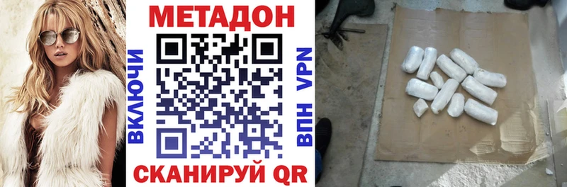 Метадон белоснежный  где найти   Нелидово 