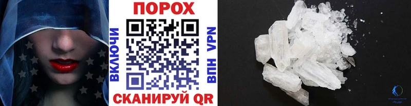 МЕТАМФЕТАМИН витя  где можно купить   Нелидово 