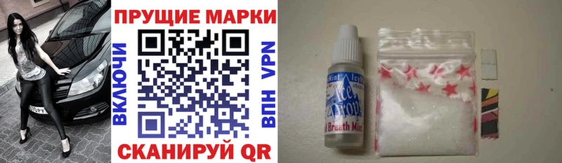 как найти   Нелидово  omg   Наркотические марки 1500мкг 
