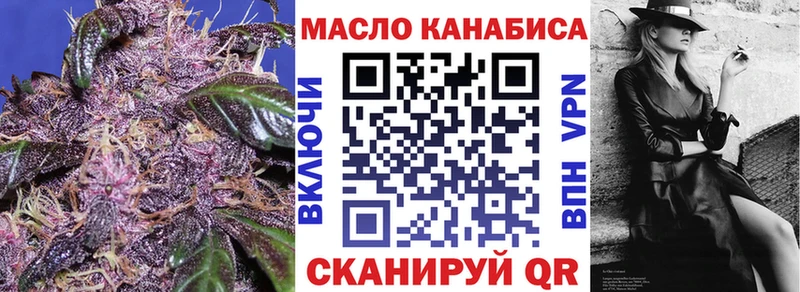 ТГК вейп с тгк  Нелидово 