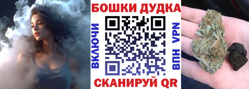 МАРИХУАНА White Widow  наркотики  мега ССЫЛКА  Нелидово 